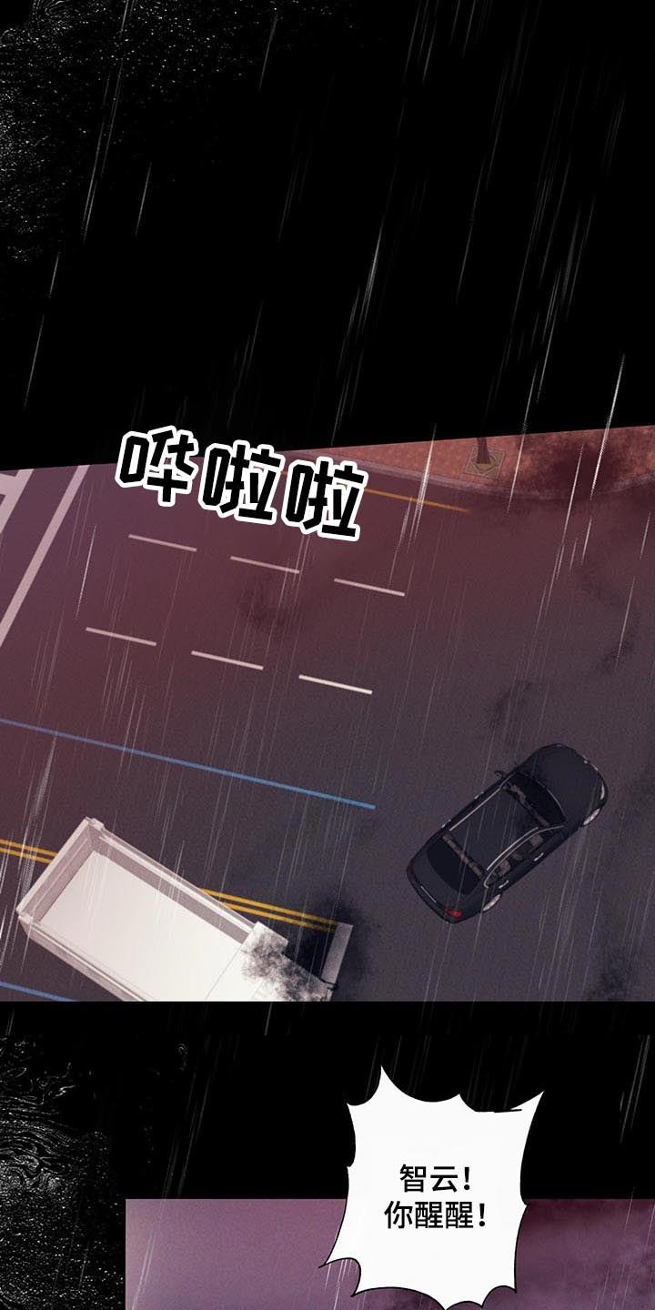 第52章：不一样的感觉