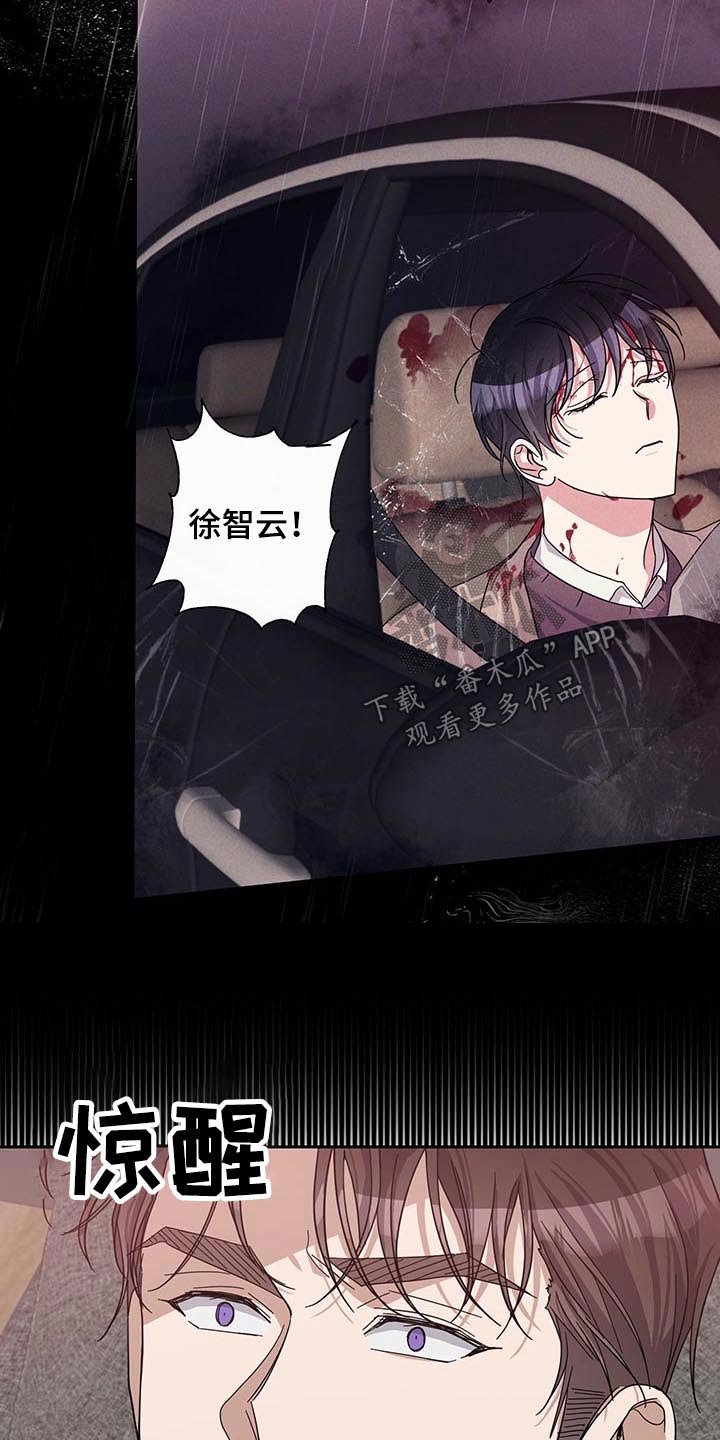 第52章：不一样的感觉