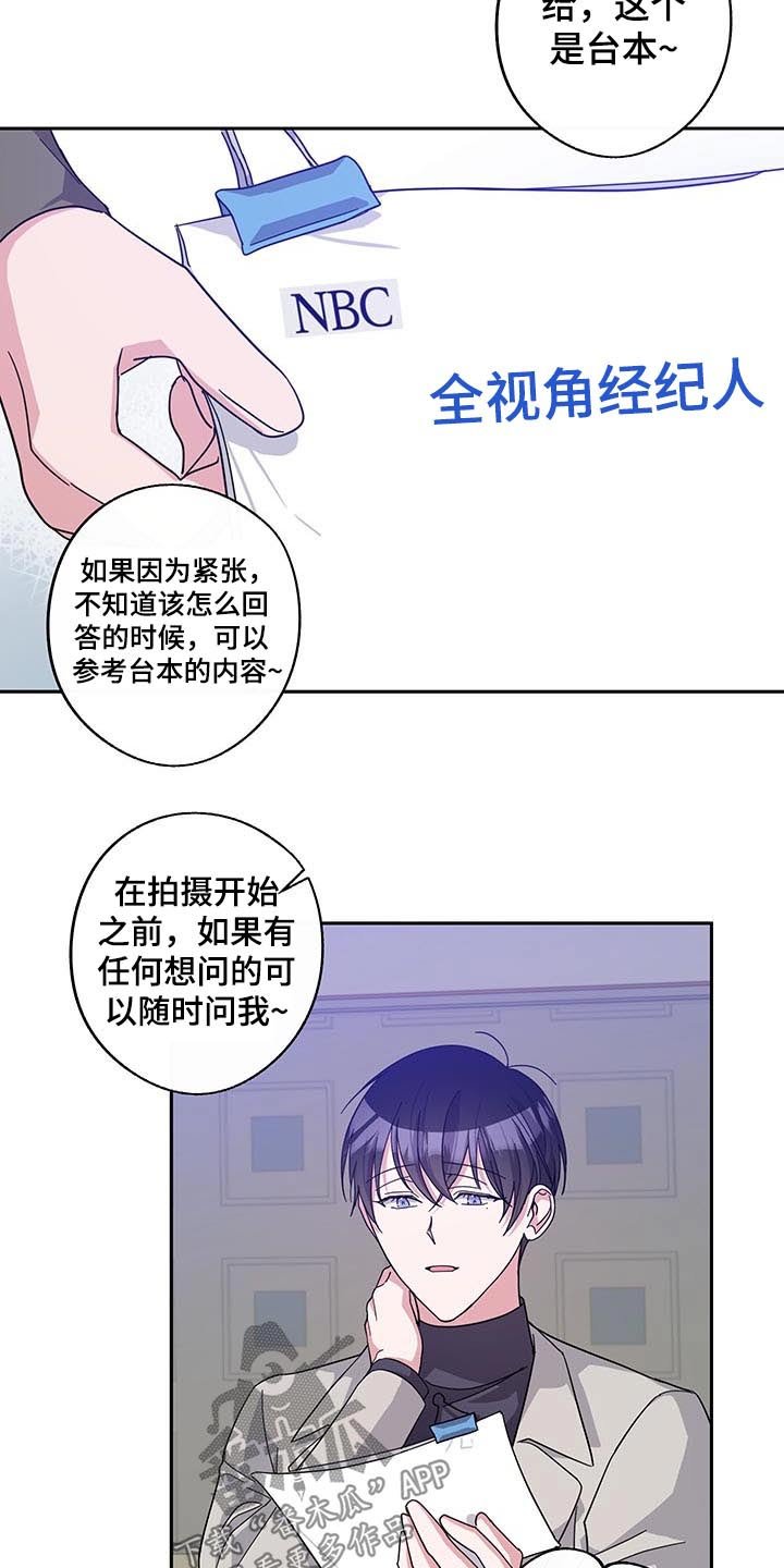 第52章：不一样的感觉