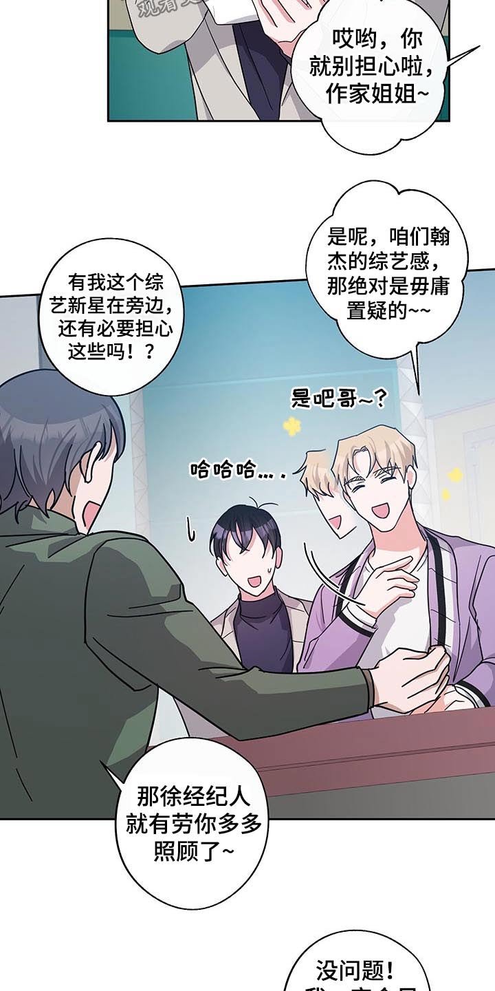 第52章：不一样的感觉
