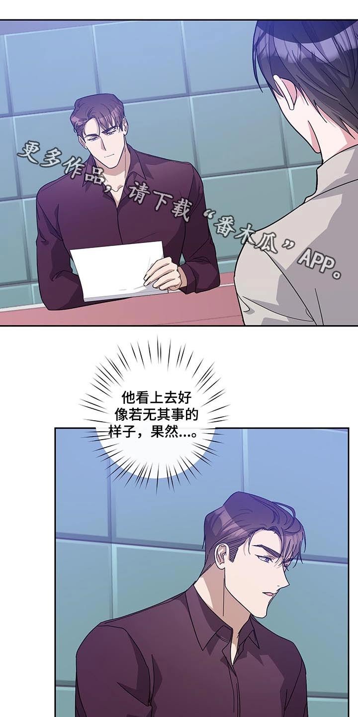 第53章：议论