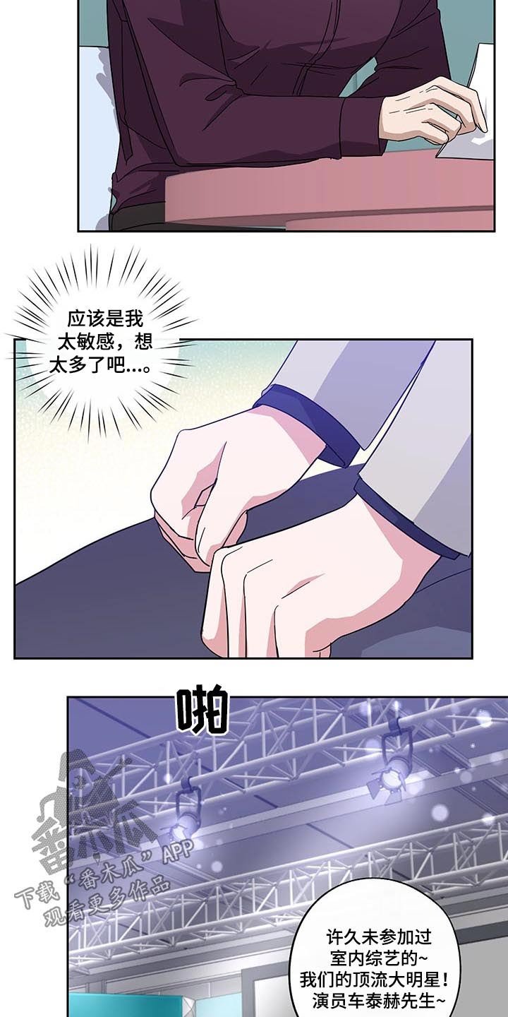 第53章：议论