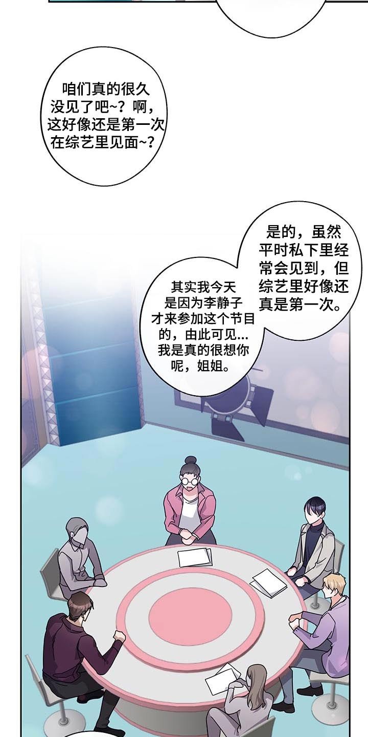第53章：议论
