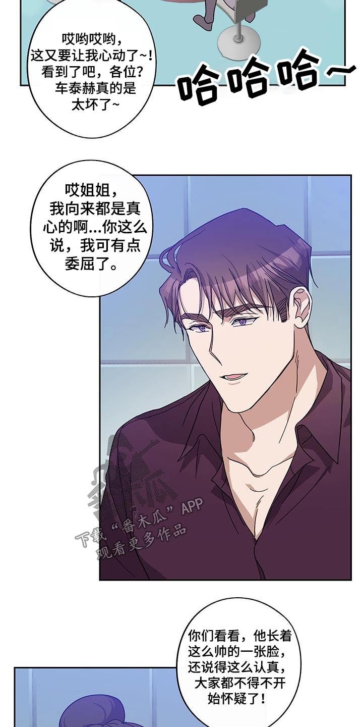 第53章：议论