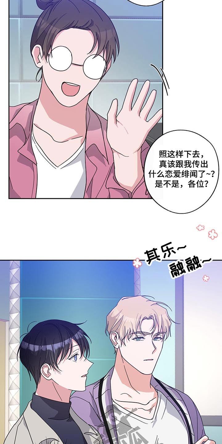 第53章：议论