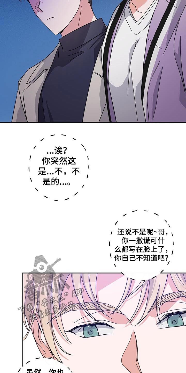 第53章：议论