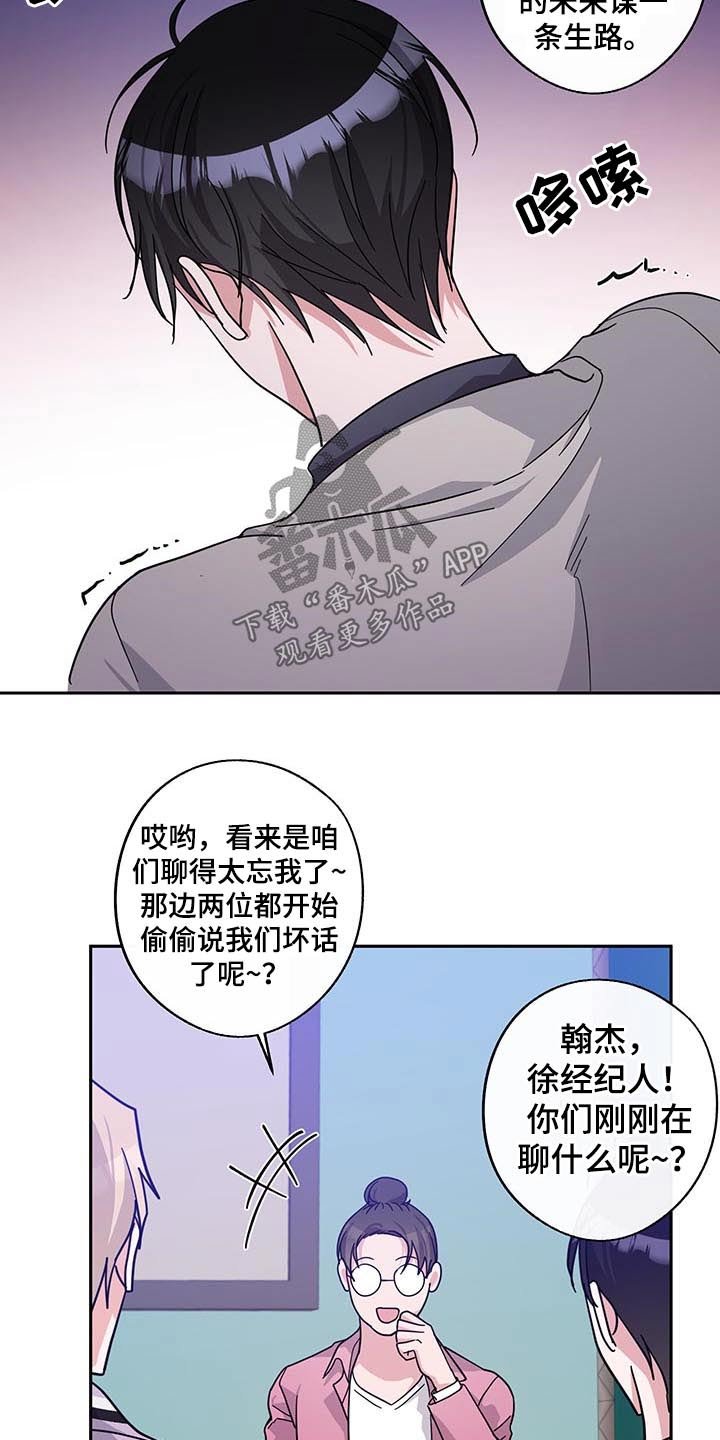 第53章：议论