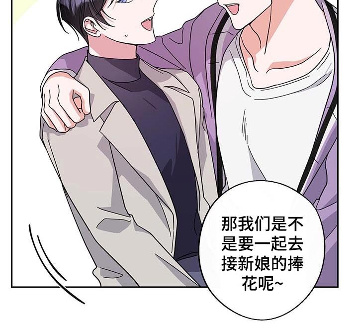 第53章：议论