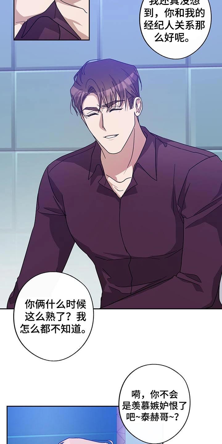第53章：议论