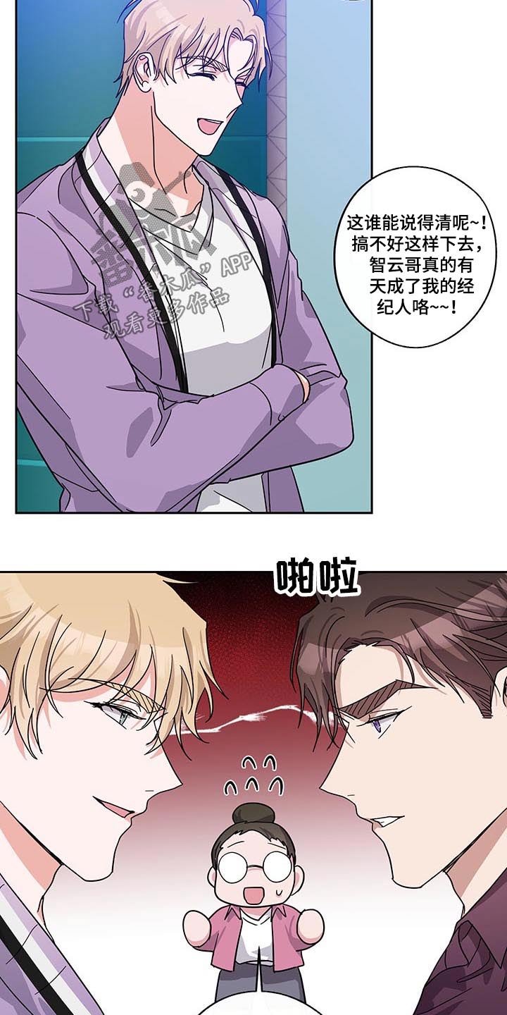 第53章：议论
