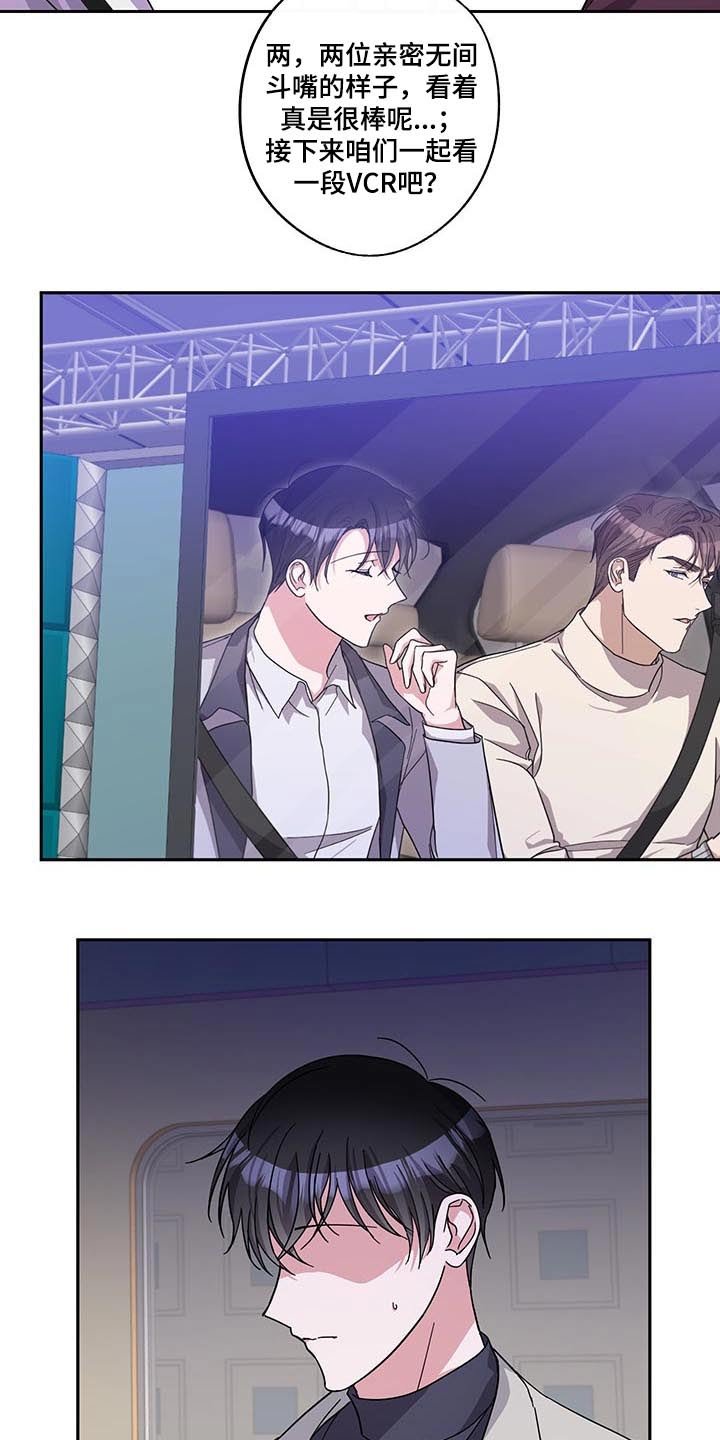 第53章：议论