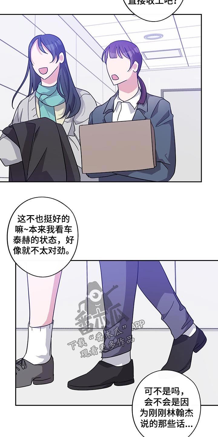 第53章：议论