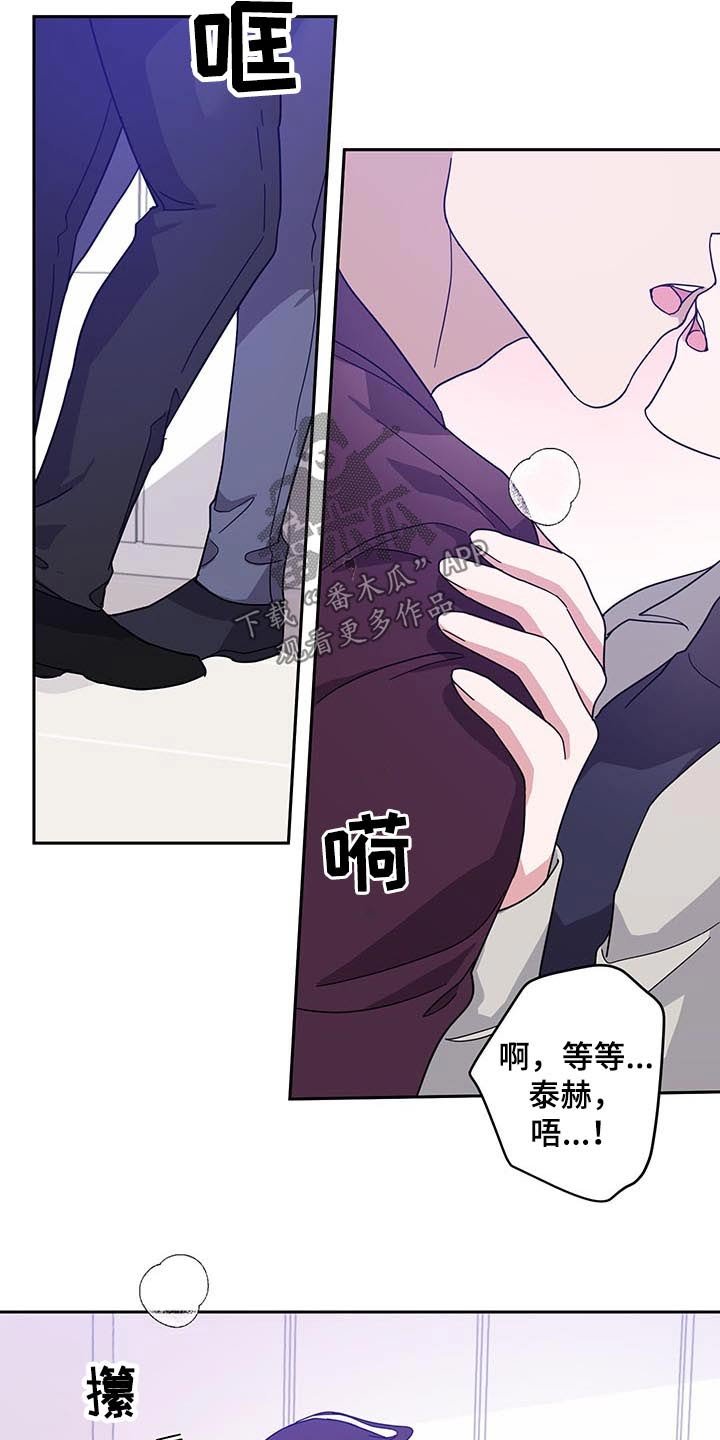 第53章：议论