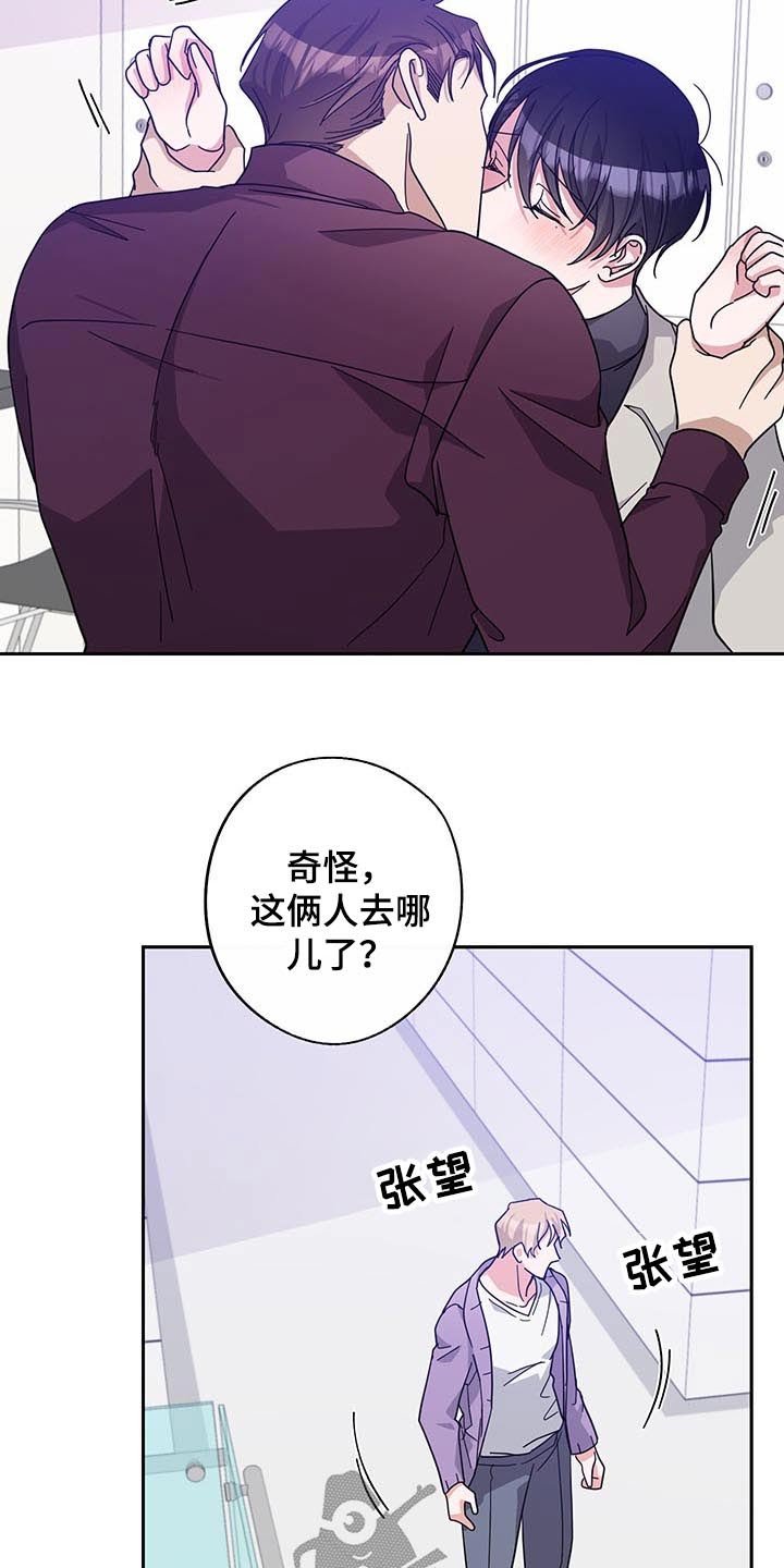 第53章：议论