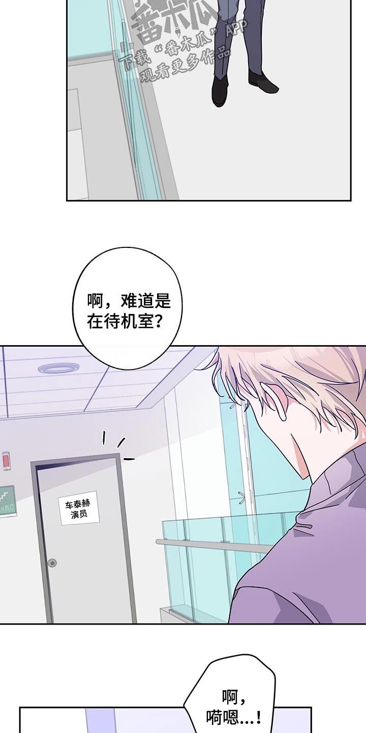 第53章：议论