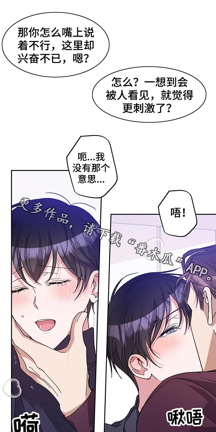 第54章：开始