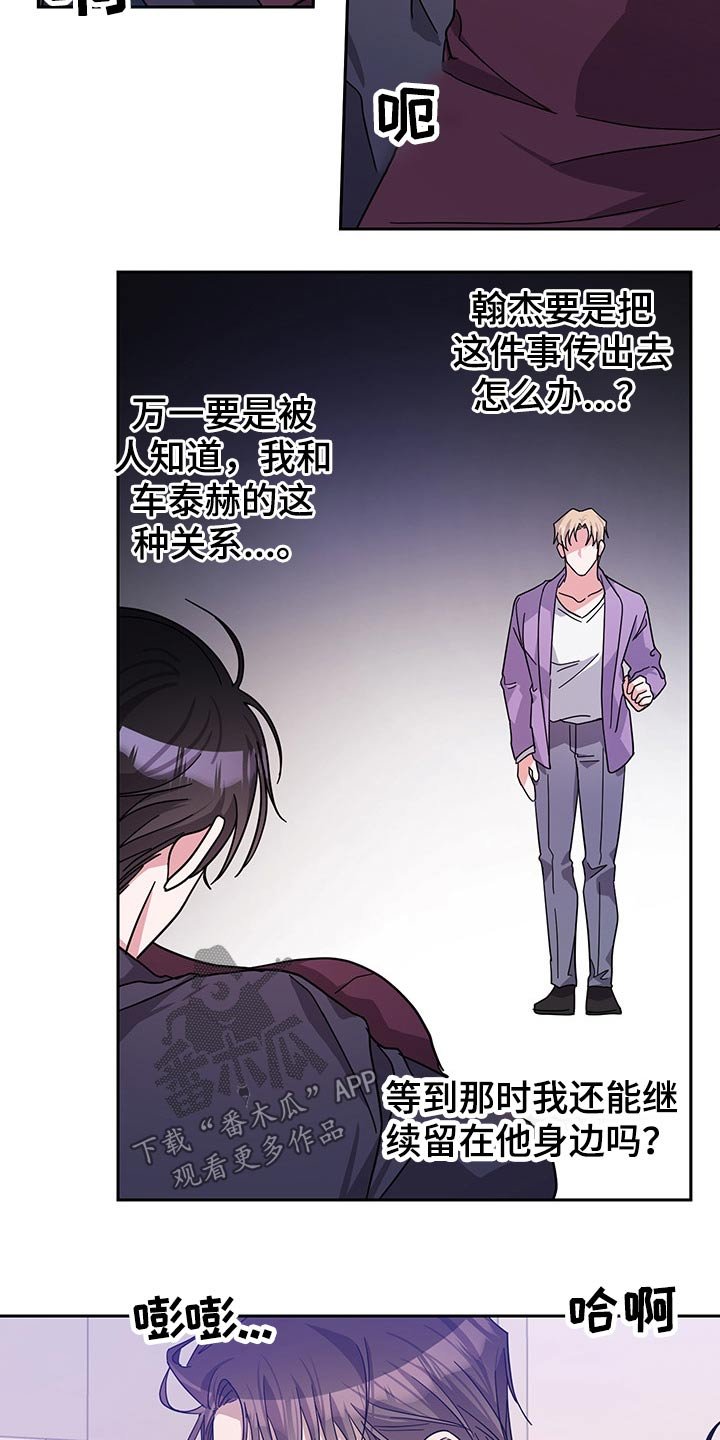 第54章：开始