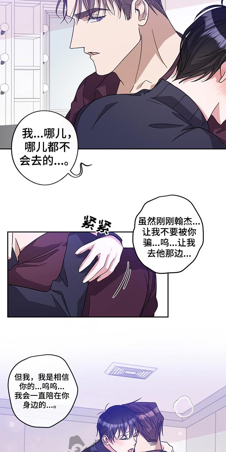 第54章：开始