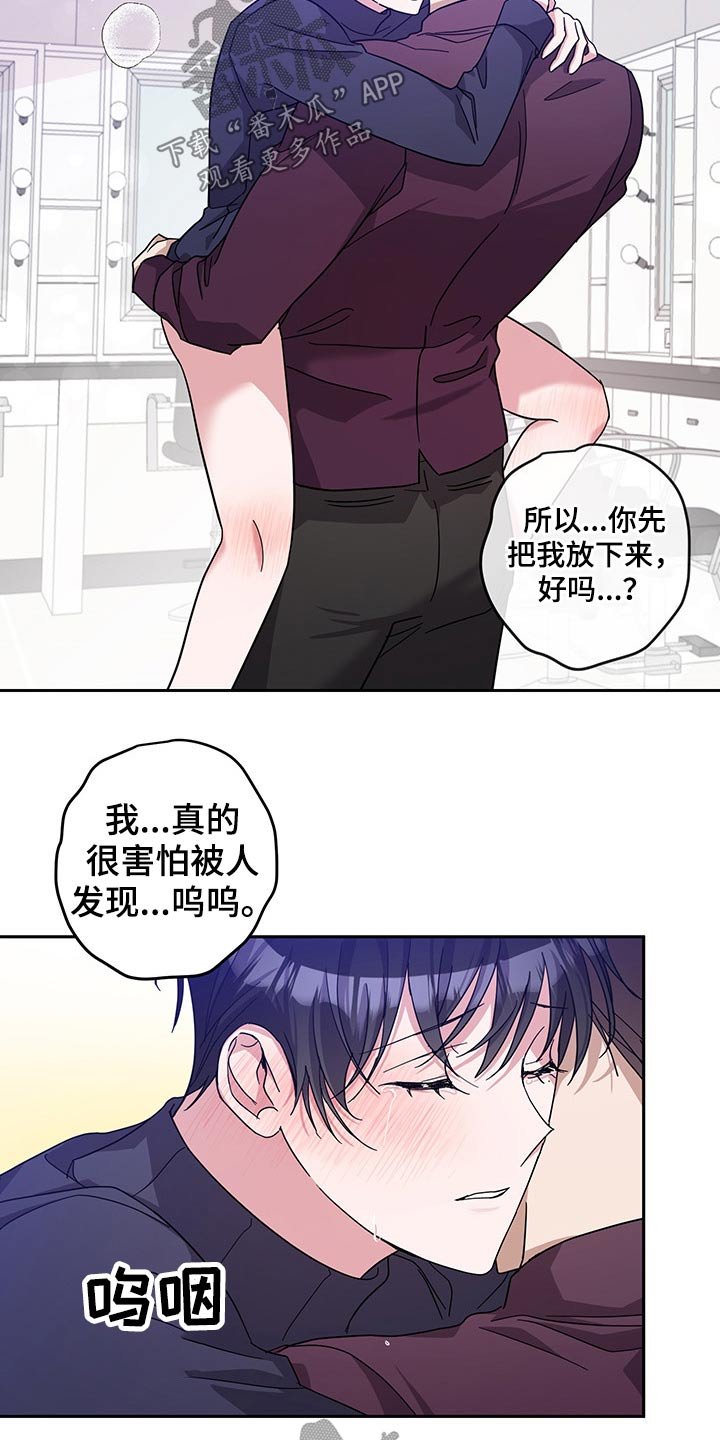 第54章：开始