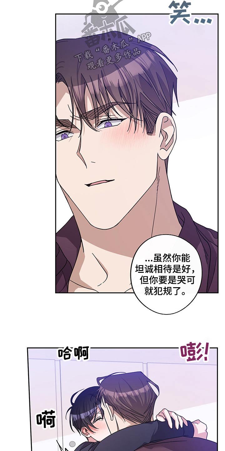 第54章：开始