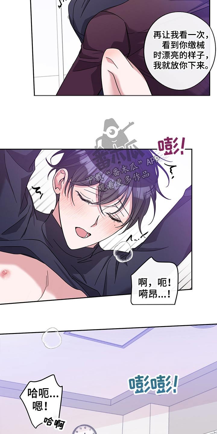 第54章：开始