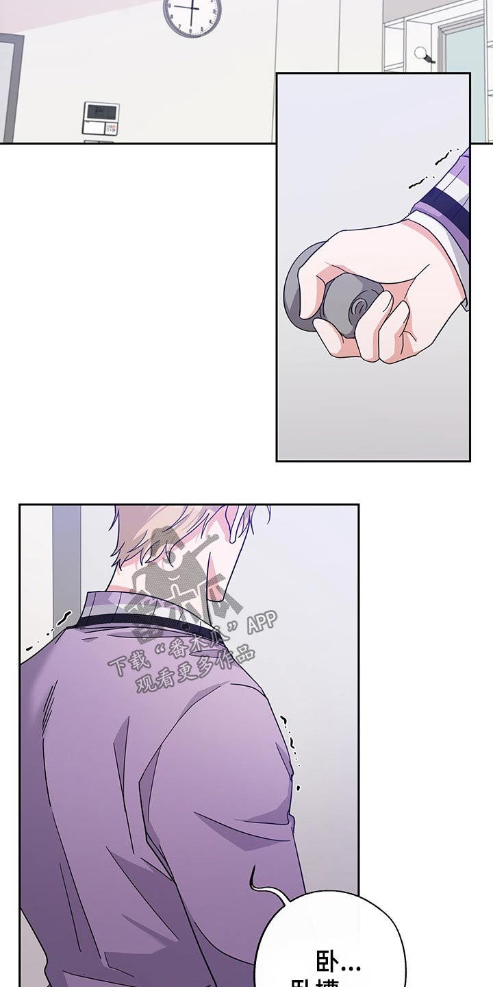 第54章：开始