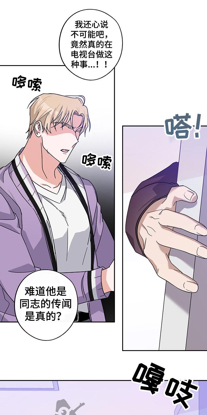 第54章：开始