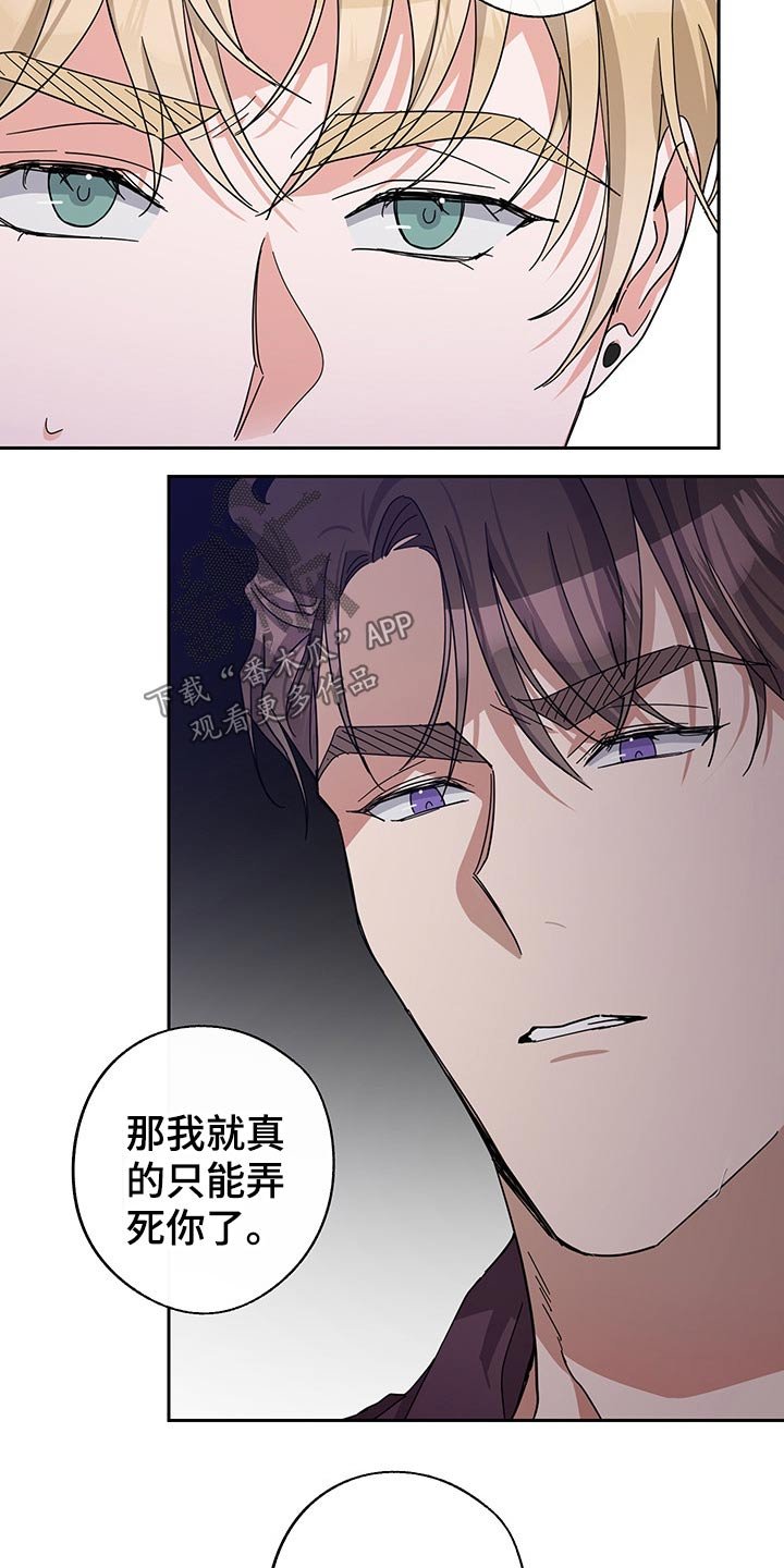 第54章：开始