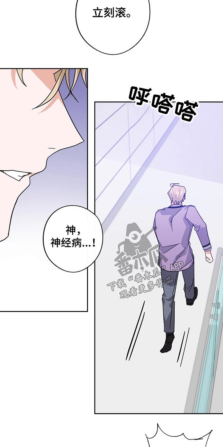 第54章：开始