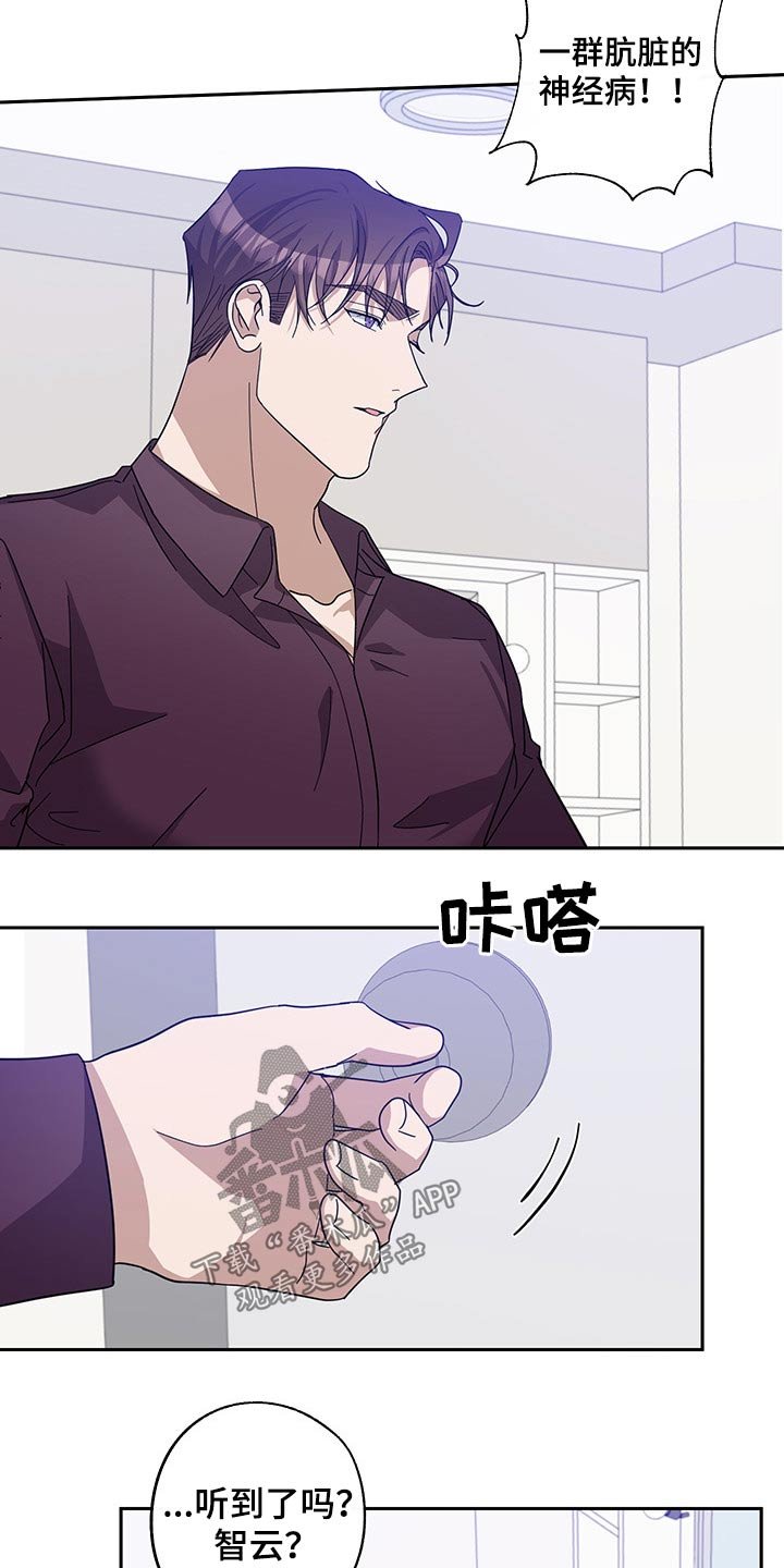 第54章：开始
