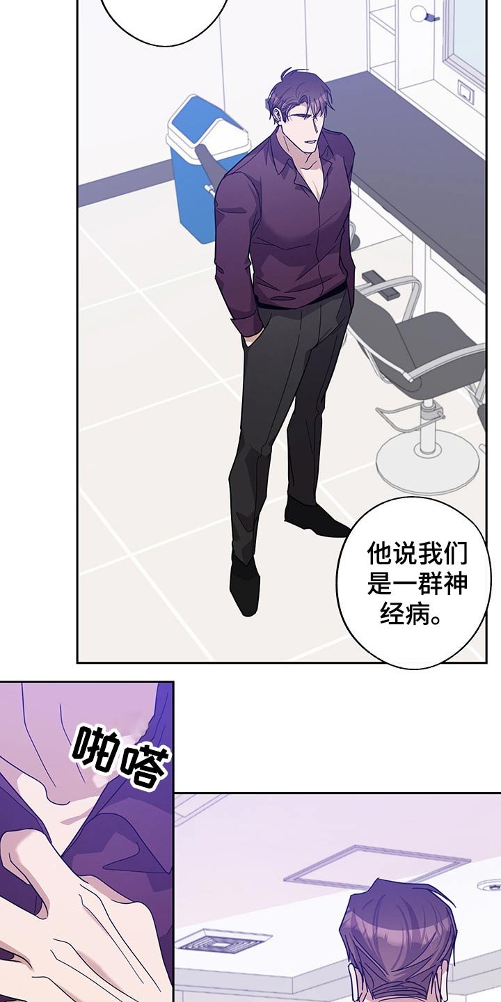 第54章：开始