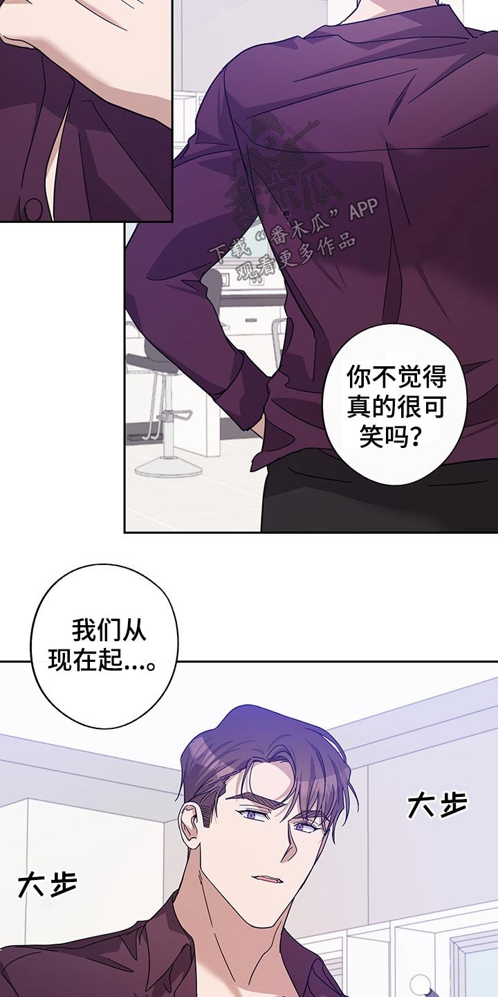 第54章：开始