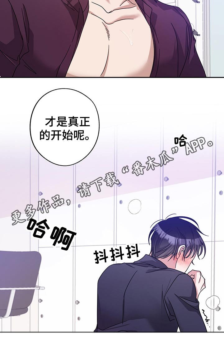 第54章：开始