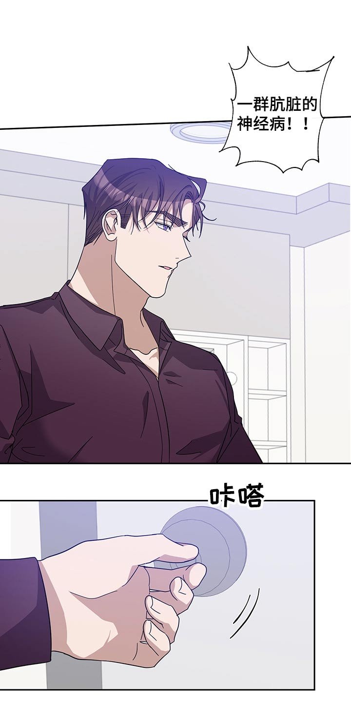 第55章：昏睡