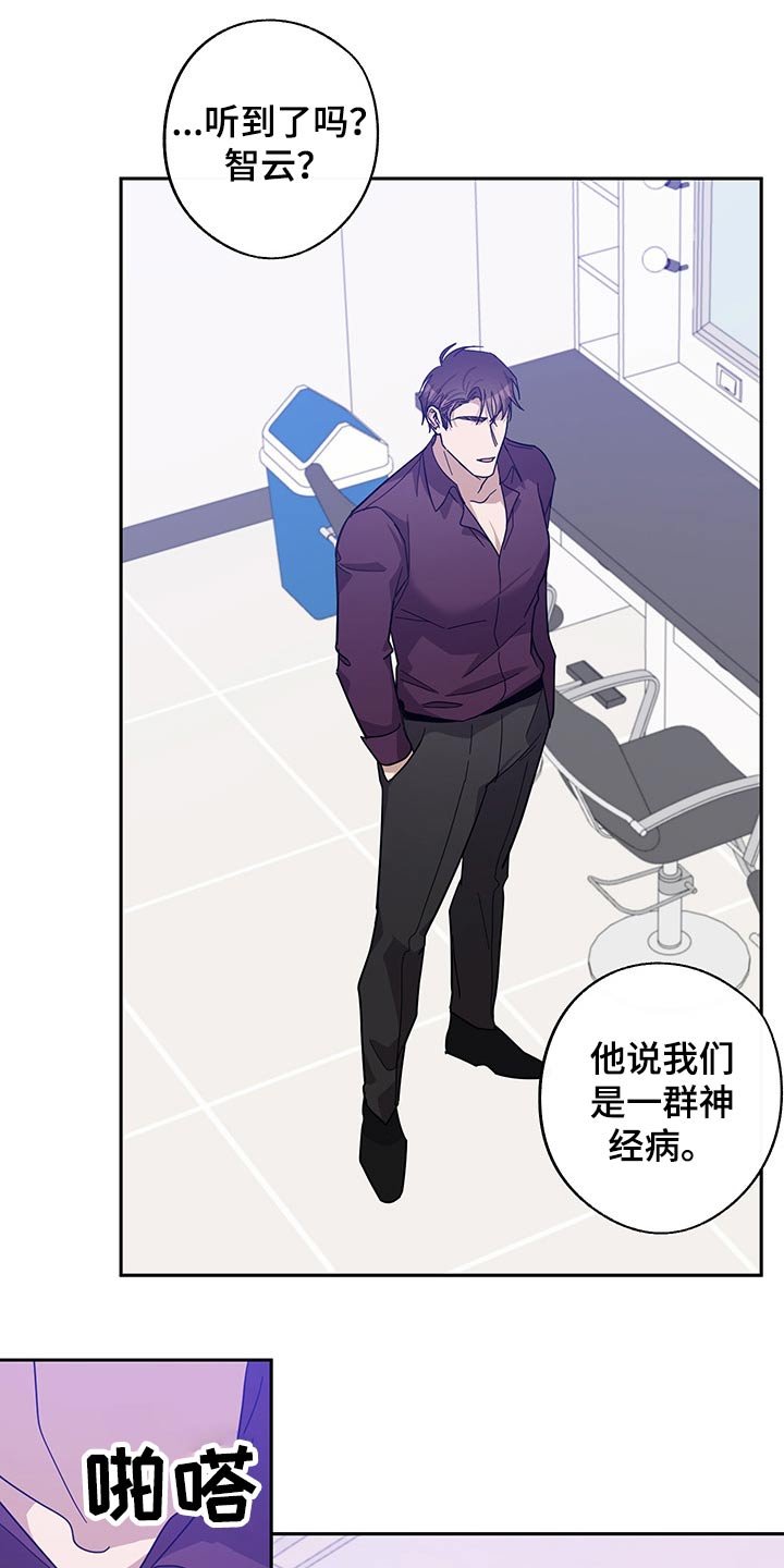 第55章：昏睡