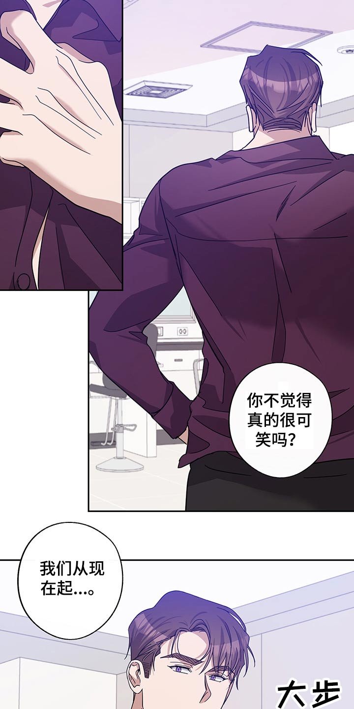 第55章：昏睡