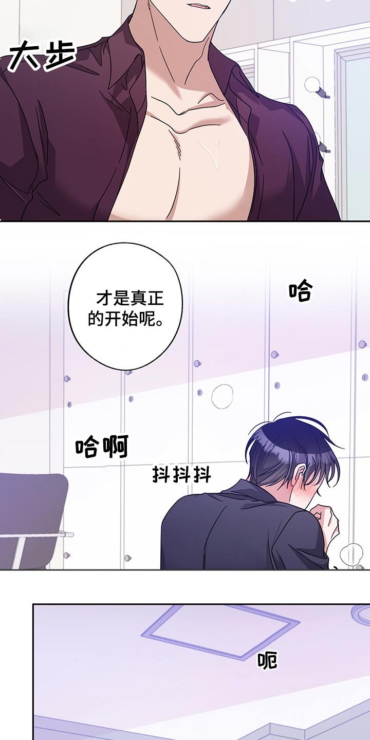 第55章：昏睡
