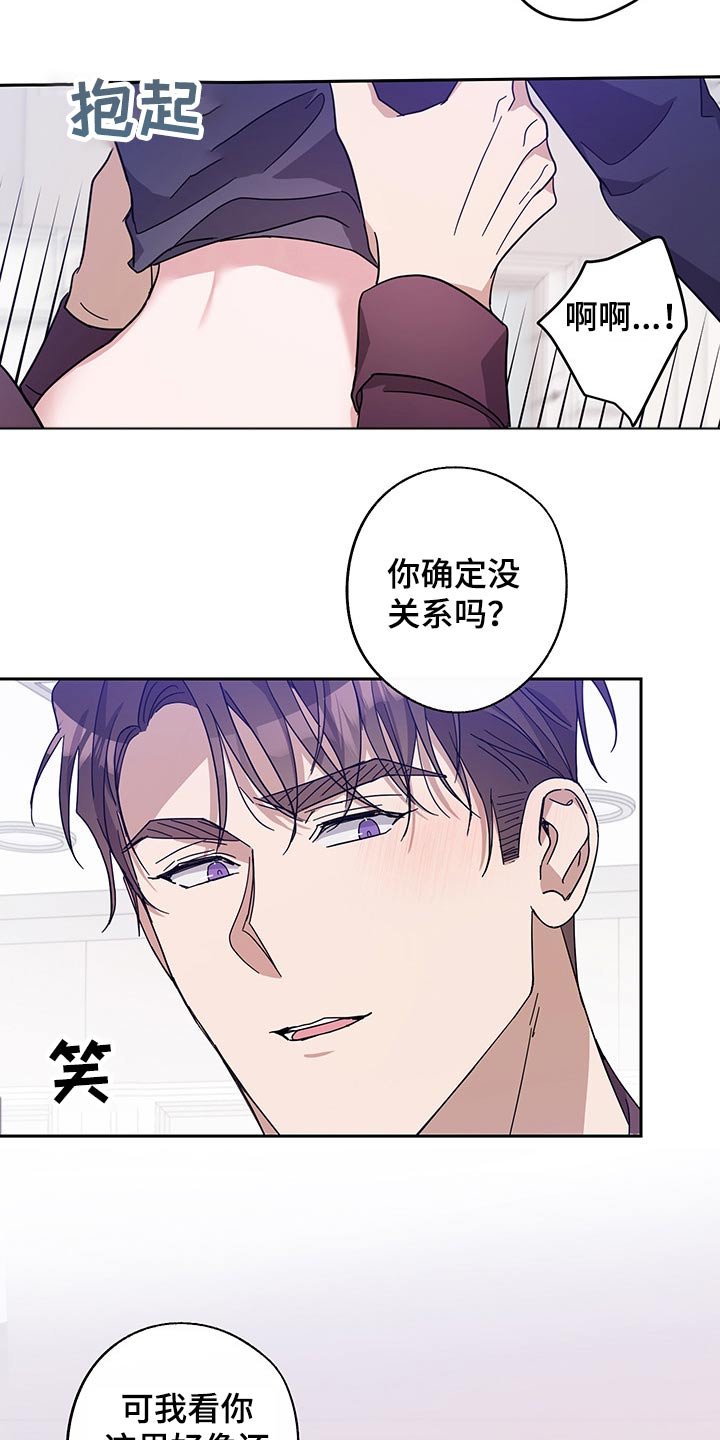第55章：昏睡