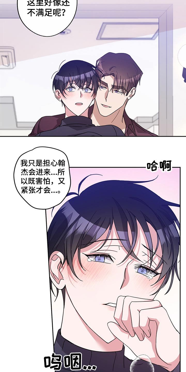 第55章：昏睡