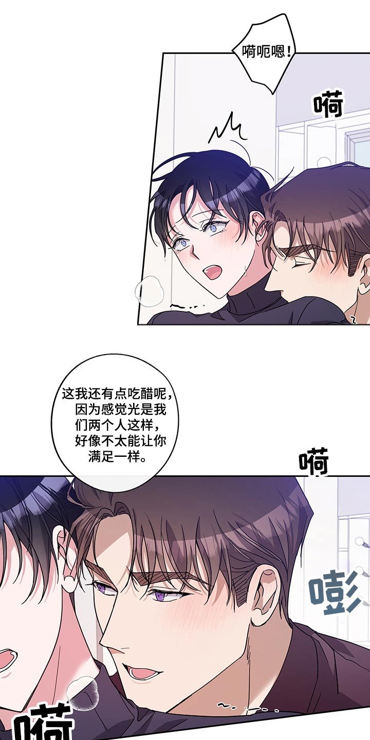 第55章：昏睡