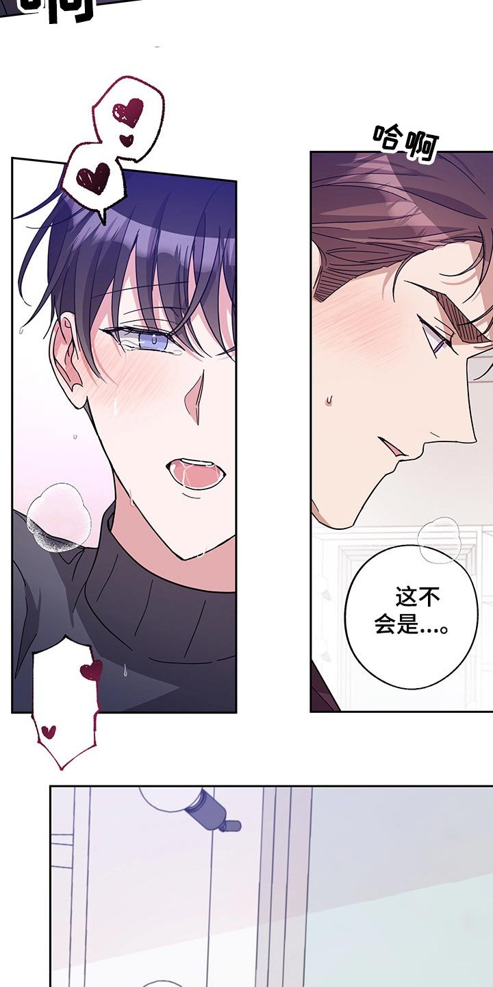第55章：昏睡