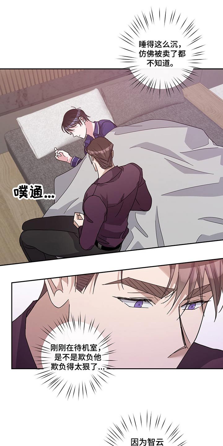 第56章：独处