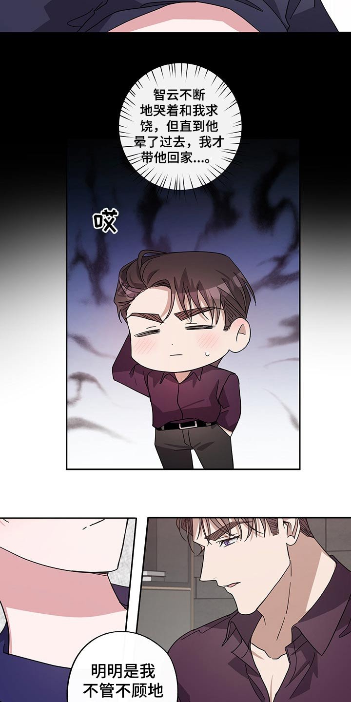 第56章：独处