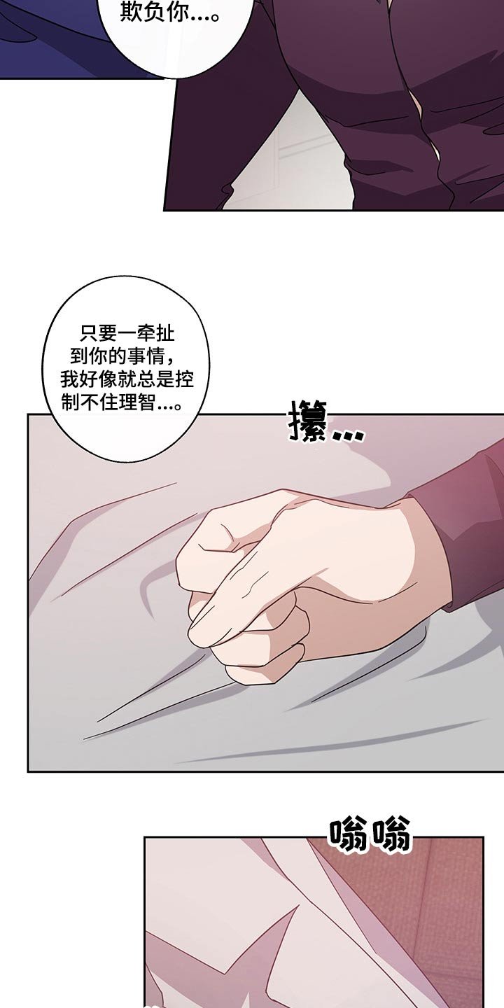 第56章：独处