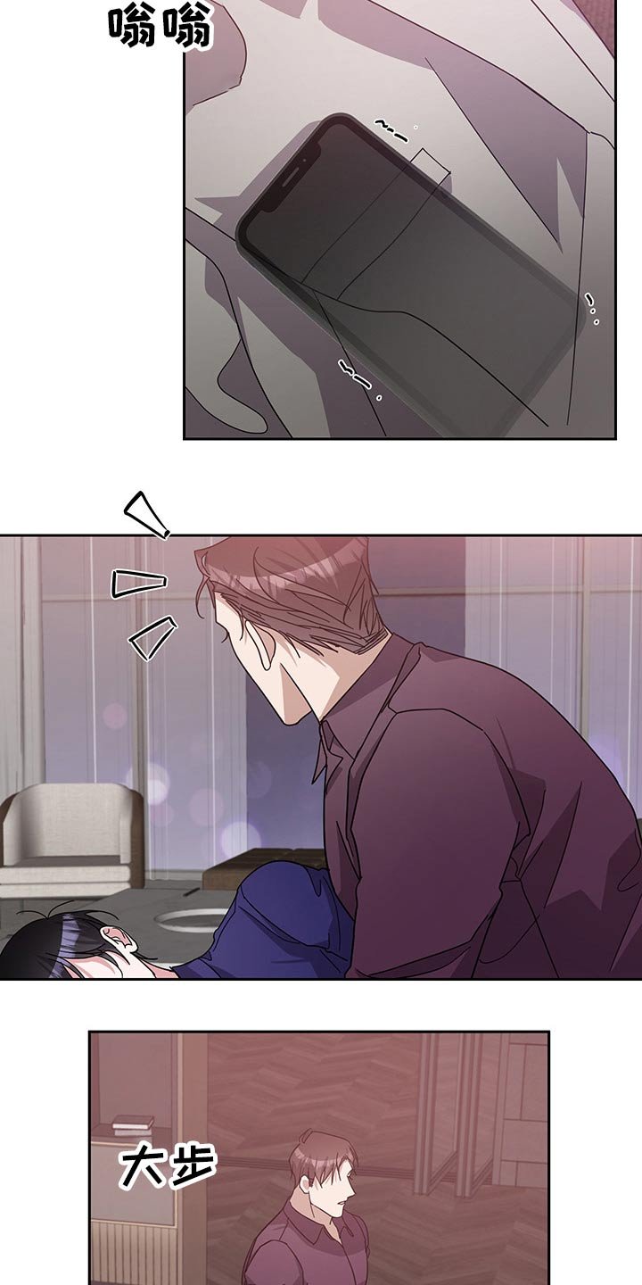 第56章：独处