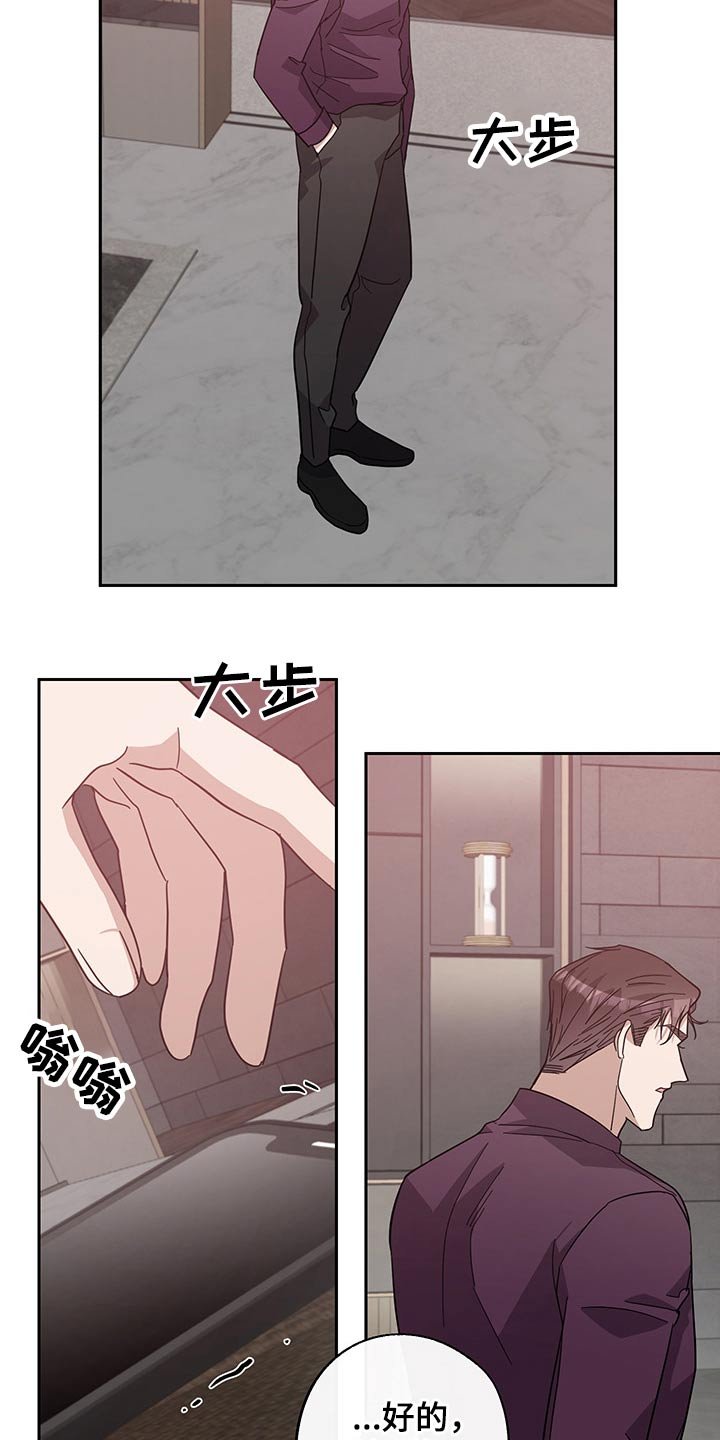 第56章：独处