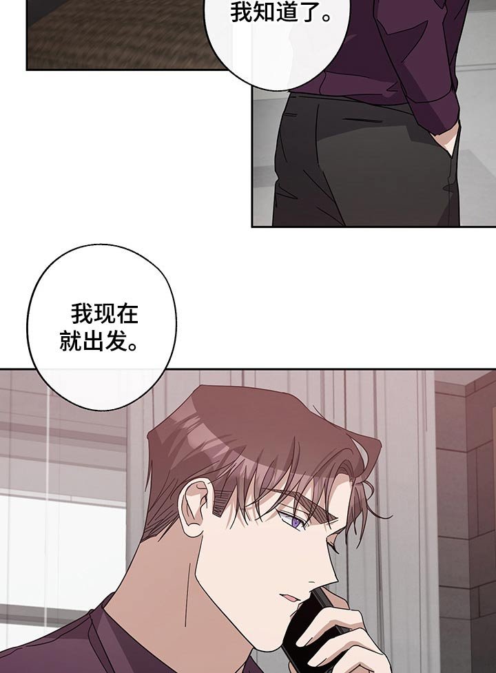 第56章：独处