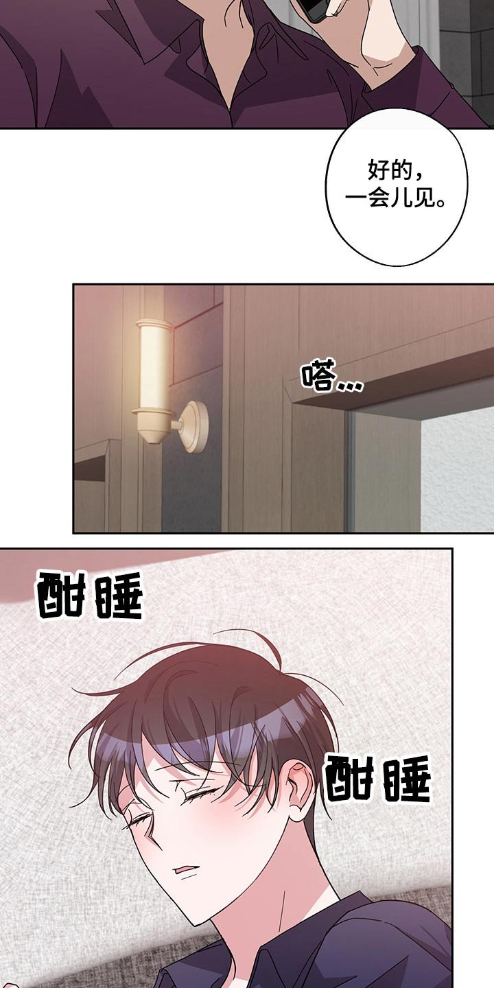 第56章：独处