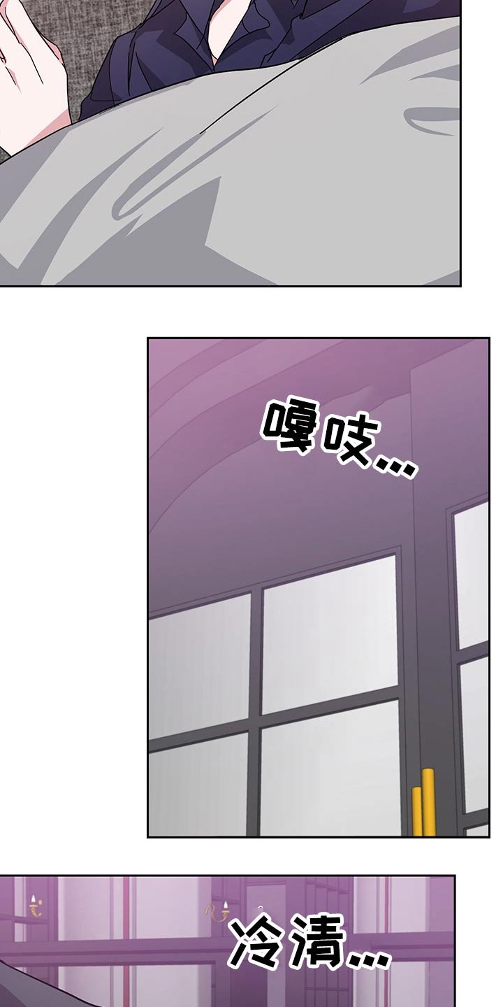 第56章：独处