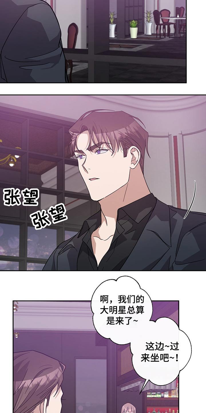 第56章：独处